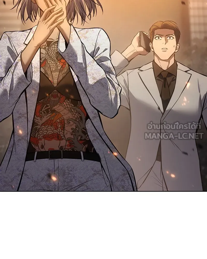 แบคXX ตอนที่ 52 รูปที่ 15