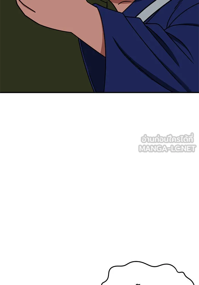 ช่วยเปลี่ยนฉันที ตอนที่ 261. ซีซัน 2 รูปที่ 102