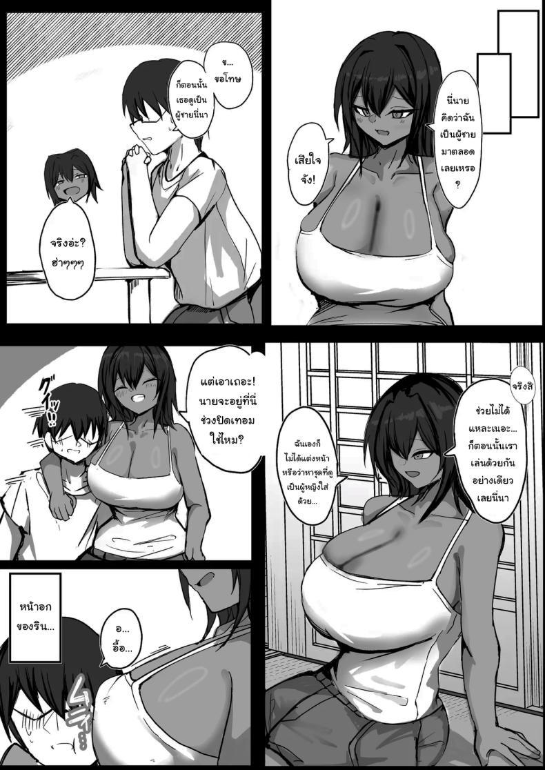 Doujin-Lc- อ่าน โดจิน มังฮวา เกาหลี ญี่ปุ่น จีน แปลไทย เพื่อนของผมไม่ใช่ผู้ชายหรอกเหรอ [Dark Angel] Sex With My Tanned Busty Friend Who I Used To Think Was A Guy ตอนที่ 1 2 3 4 5 6 7 8 9 10 11 12 13 14 ฟรี ไม่มีโฆษณา อ่าน โดจิน Manhwa เกาหลี ญี่ปุ่น จีน เรามีครบ คัดมาให้เน้นๆ โดจิน 18+ รับประกันความฟินโดย  Doujin Lc