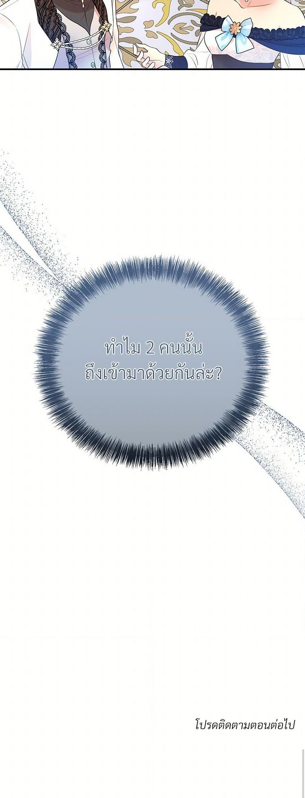 Manga-lc-com อ่านมังงะ อ่านการ์ตูน ออนไลน์ ฟรี I Can’t Keep Up With My Stallion Duke ตอนที่ 1 2 3 4 5 6 7 8 9 10 11 12 13 14 ฟรี ไม่มีโฆษณา Manga-lc - อ่าน มังงะ อ่าน การ์ตูน ออนไลน์ อ่านมังงะ ฟรี