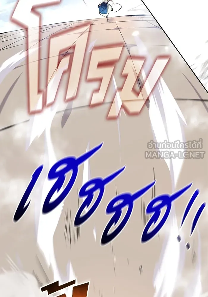 ฟิลเลียโรเซ่กับคำทำนายแห่งมงกุฎหนาม ตอนที่ 84 รูปที่ 30