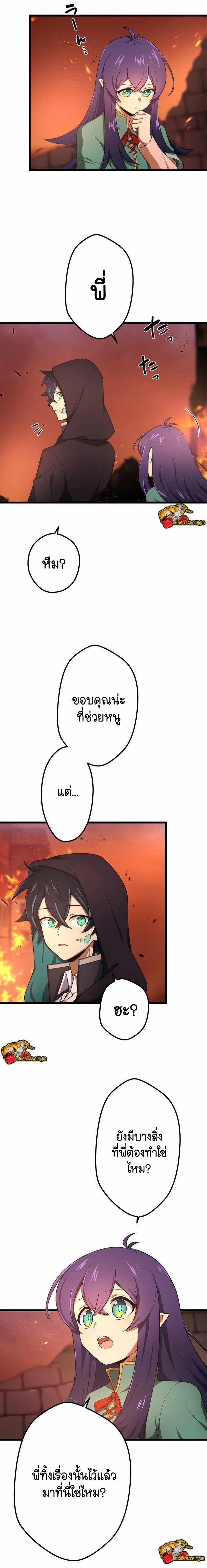 Manga-lc-com อ่านมังงะ อ่านการ์ตูน ออนไลน์ ฟรี I Reincarnated as an SSS-Ranked Goblin ตอนที่ 1 2 3 4 5 6 7 8 9 10 11 12 13 14 ฟรี ไม่มีโฆษณา Manga-lc - อ่าน มังงะ อ่าน การ์ตูน ออนไลน์ อ่านมังงะ ฟรี