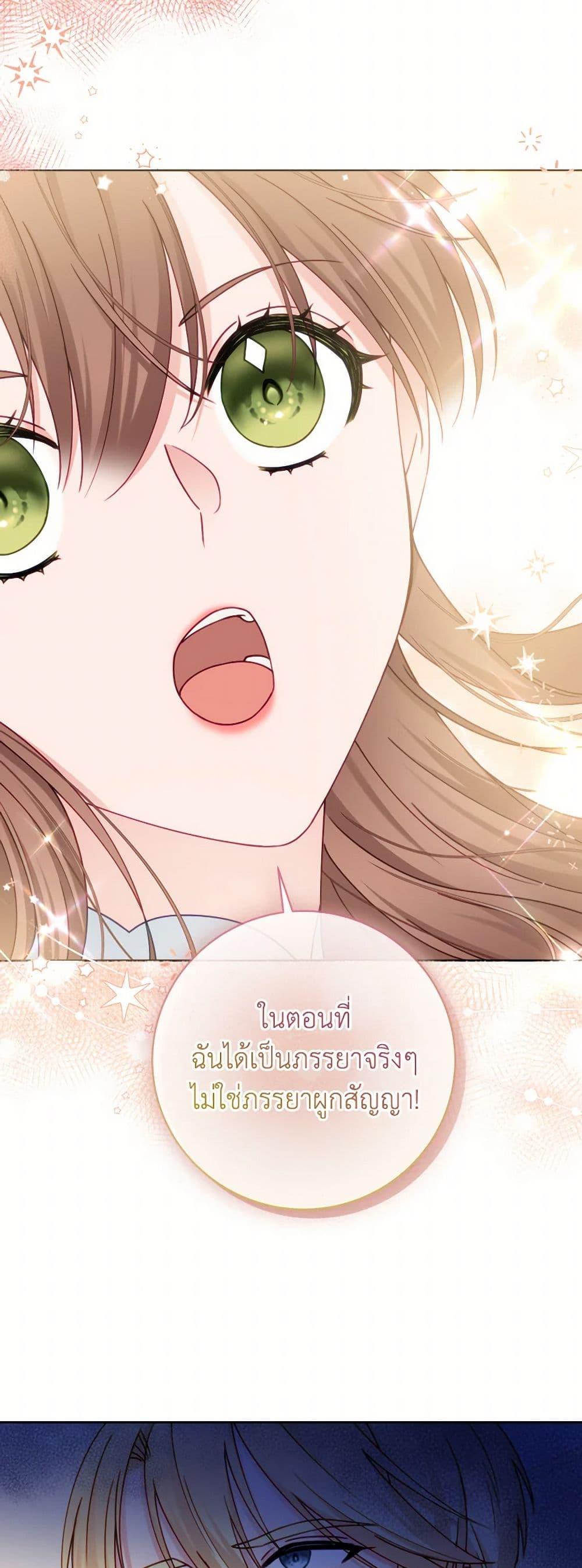 Manga-lc-com อ่านมังงะ อ่านการ์ตูน ออนไลน์ ฟรี Contractual Marriage to a Surly Duke ตอนที่ 1 2 3 4 5 6 7 8 9 10 11 12 13 14 ฟรี ไม่มีโฆษณา Manga-lc - อ่าน มังงะ อ่าน การ์ตูน ออนไลน์ อ่านมังงะ ฟรี