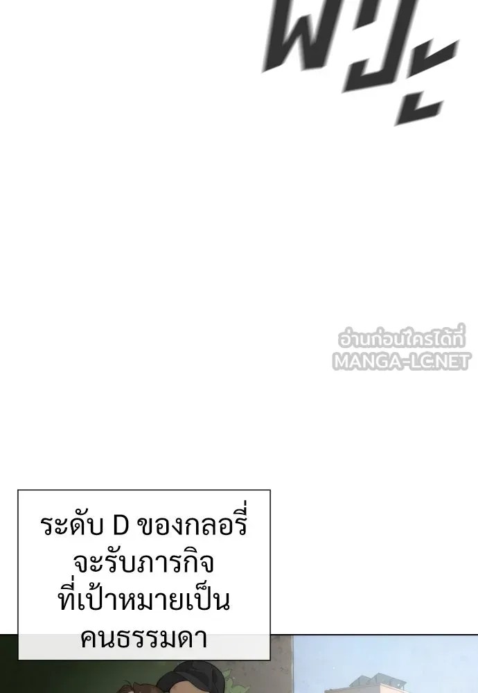 นักฆ่าย้อนวัย ตอนที่ 12 รูปที่ 63