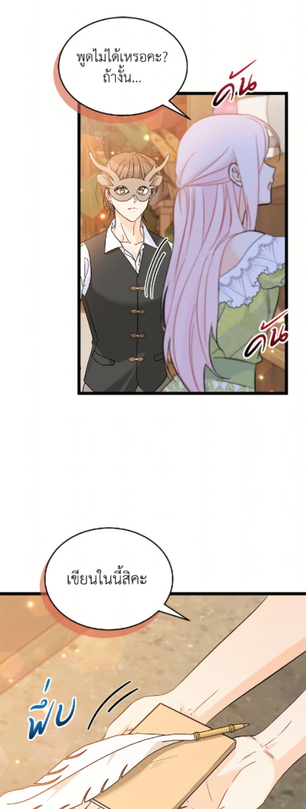 Manga-lc-com อ่านมังงะ อ่านการ์ตูน ออนไลน์ ฟรี The Symbiotic Relationship Between a Panther and a Rabbit ตอนที่ 1 2 3 4 5 6 7 8 9 10 11 12 13 14 ฟรี ไม่มีโฆษณา Manga-lc - อ่าน มังงะ อ่าน การ์ตูน ออนไลน์ อ่านมังงะ ฟรี