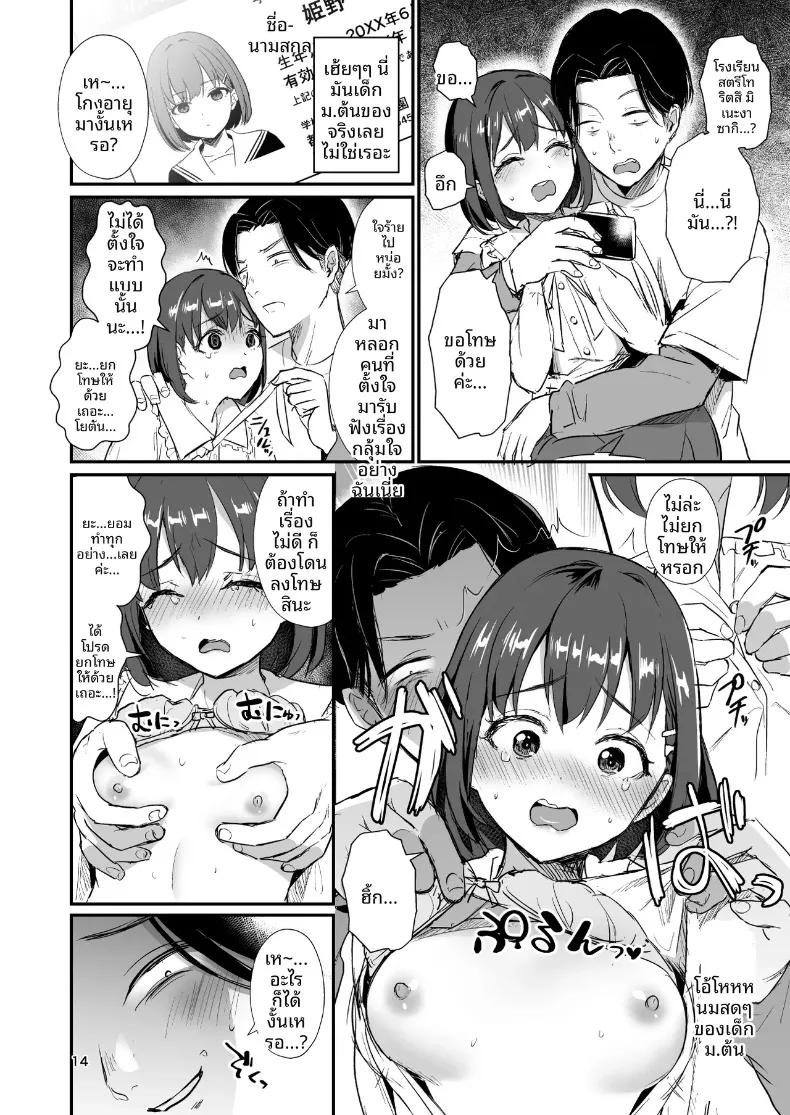 Doujin-Lc- อ่าน โดจิน มังฮวา เกาหลี ญี่ปุ่น จีน แปลไทย เมื่อสตรีมเมอร์หางแถวอย่างผม นัดพบกับผู้ติดตามที่คลั่งรักนัดมีความสัมพันธ์ลับ (homare works) ตอนที่ 1 2 3 4 5 6 7 8 9 10 11 12 13 14 ฟรี ไม่มีโฆษณา อ่าน โดจิน Manhwa เกาหลี ญี่ปุ่น จีน เรามีครบ คัดมาให้เน้นๆ โดจิน 18+ รับประกันความฟินโดย  Doujin Lc