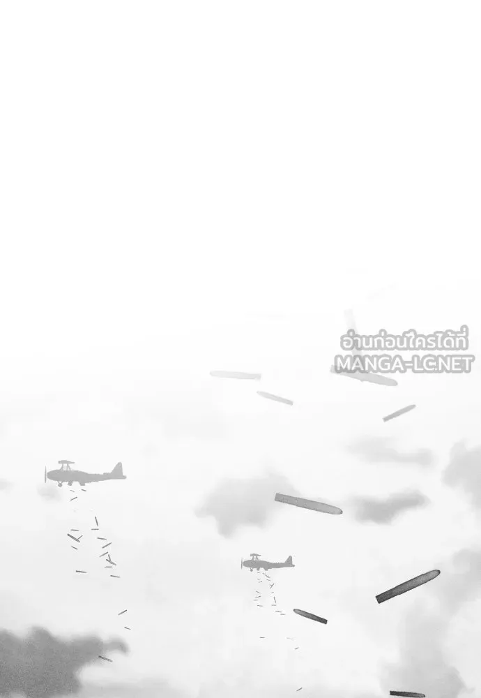 จำเลยหัวใจ ตอนที่ 49 รูปที่ 51