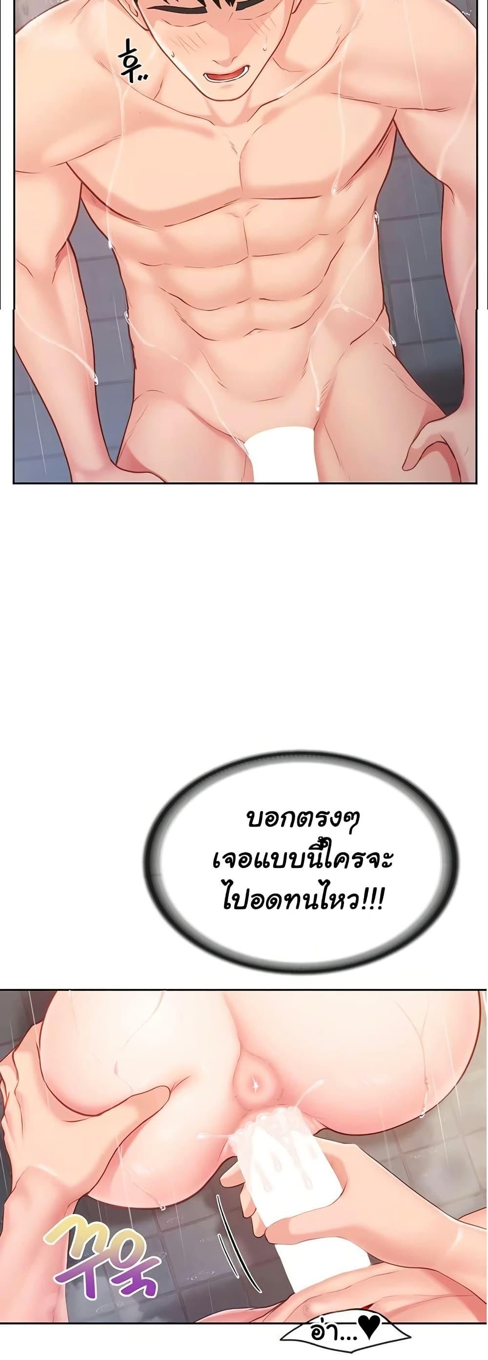 Doujin-Lc- อ่าน โดจิน มังฮวา เกาหลี ญี่ปุ่น จีน แปลไทย I am The Only Male ตอนที่ 1 2 3 4 5 6 7 8 9 10 11 12 13 14 ฟรี ไม่มีโฆษณา อ่าน โดจิน Manhwa เกาหลี ญี่ปุ่น จีน เรามีครบ คัดมาให้เน้นๆ โดจิน 18+ รับประกันความฟินโดย  Doujin Lc
