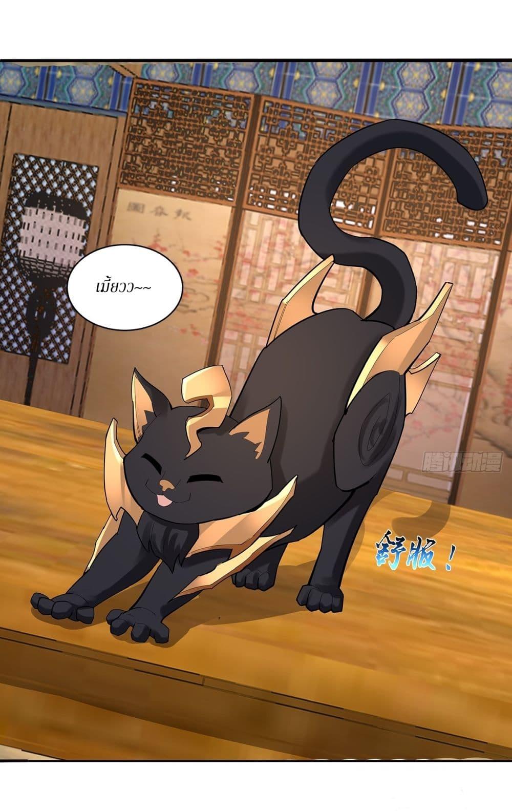 Manga-lc-com อ่านมังงะ อ่านการ์ตูน ออนไลน์ ฟรี As An Immortal, I Only Practice Forbidden Arts ตอนที่ 1 2 3 4 5 6 7 8 9 10 11 12 13 14 ฟรี ไม่มีโฆษณา Manga-lc - อ่าน มังงะ อ่าน การ์ตูน ออนไลน์ อ่านมังงะ ฟรี