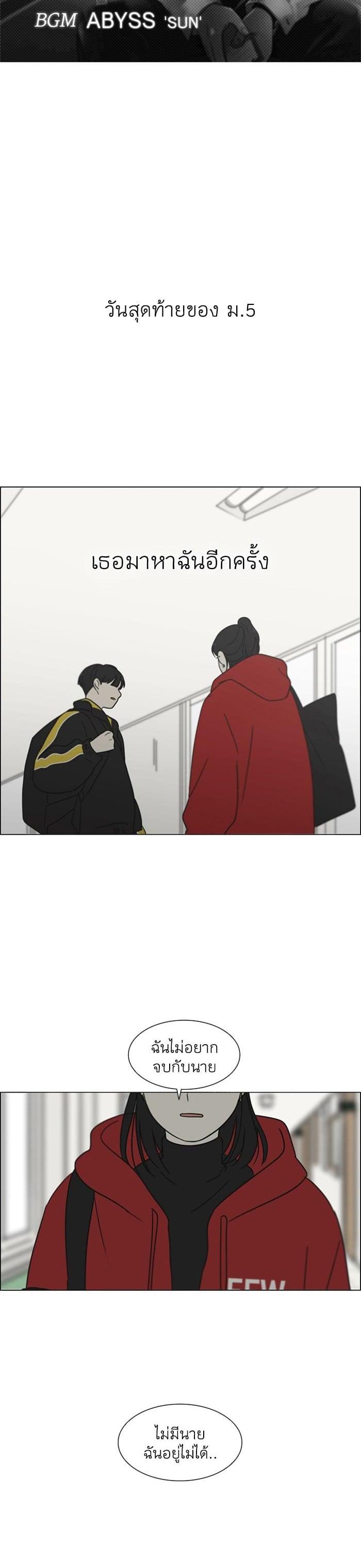 Manga-lc-com อ่านมังงะ อ่านการ์ตูน ออนไลน์ ฟรี Love Revolution รักนี้ต้องปฏิวัติ ตอนที่ 1 2 3 4 5 6 7 8 9 10 11 12 13 14 ฟรี ไม่มีโฆษณา Manga-lc - อ่าน มังงะ อ่าน การ์ตูน ออนไลน์ อ่านมังงะ ฟรี