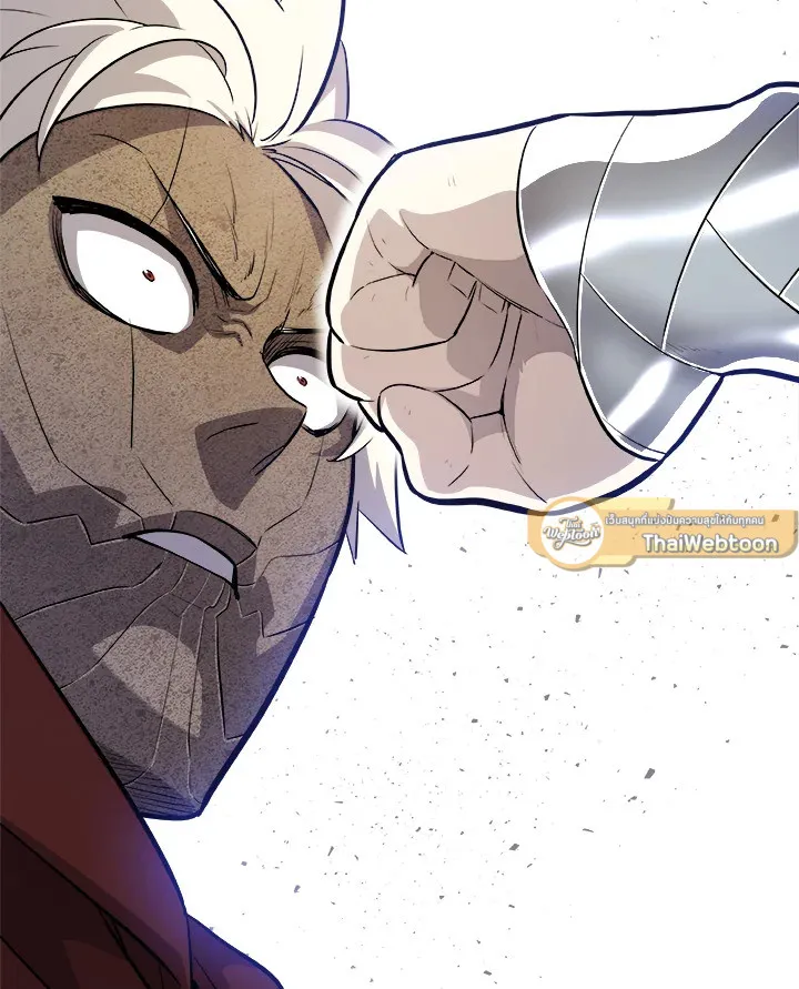 Overpowered Sword ตอนที่ ตอนที่ 132 รูปที่ 79