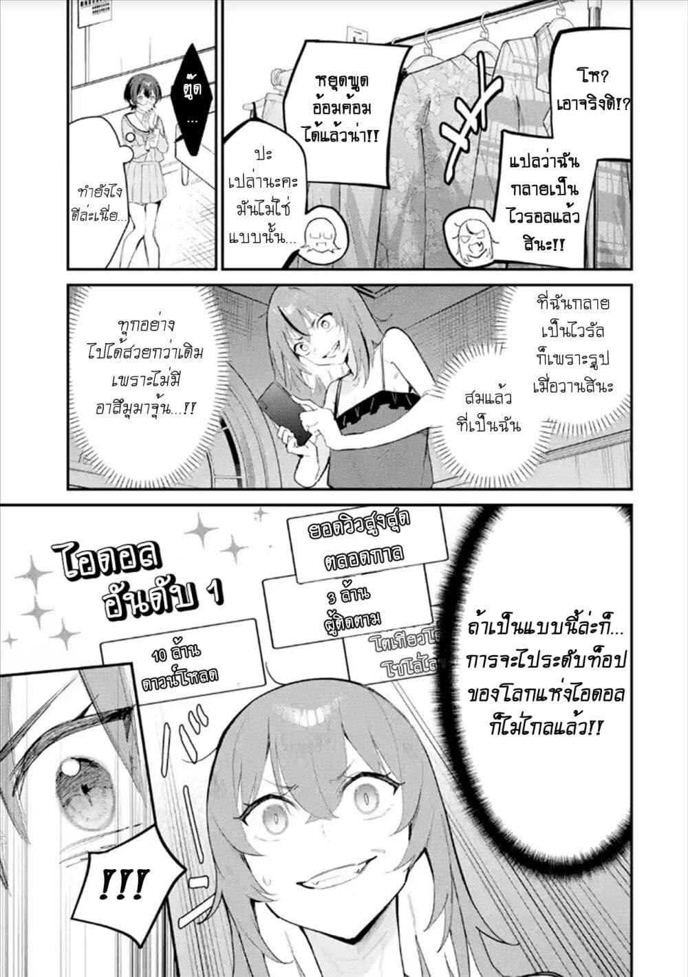 Manga-lc-com อ่านมังงะ อ่านการ์ตูน ออนไลน์ ฟรี Urakata de Support Shiteta Geinou Ikka wo Tsuihousareta Boku wa, Futsuu no Seishun wo Ouka Shitai ตอนที่ 1 2 3 4 5 6 7 8 9 10 11 12 13 14 ฟรี ไม่มีโฆษณา Manga-lc - อ่าน มังงะ อ่าน การ์ตูน ออนไลน์ อ่านมังงะ ฟรี