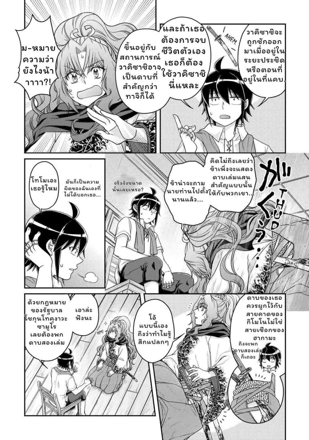 Manga-lc-com อ่านมังงะ อ่านการ์ตูน ออนไลน์ ฟรี Tsuki ga Michibiku Isekai Douchuu ตอนที่ 1 2 3 4 5 6 7 8 9 10 11 12 13 14 ฟรี ไม่มีโฆษณา Manga-lc - อ่าน มังงะ อ่าน การ์ตูน ออนไลน์ อ่านมังงะ ฟรี