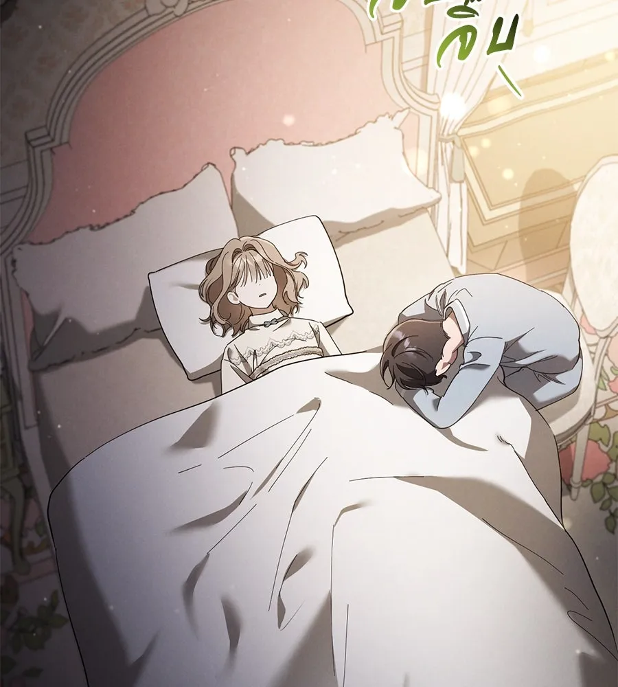 เรือนจำรัก ตอนที่ 43 รูปที่ 116