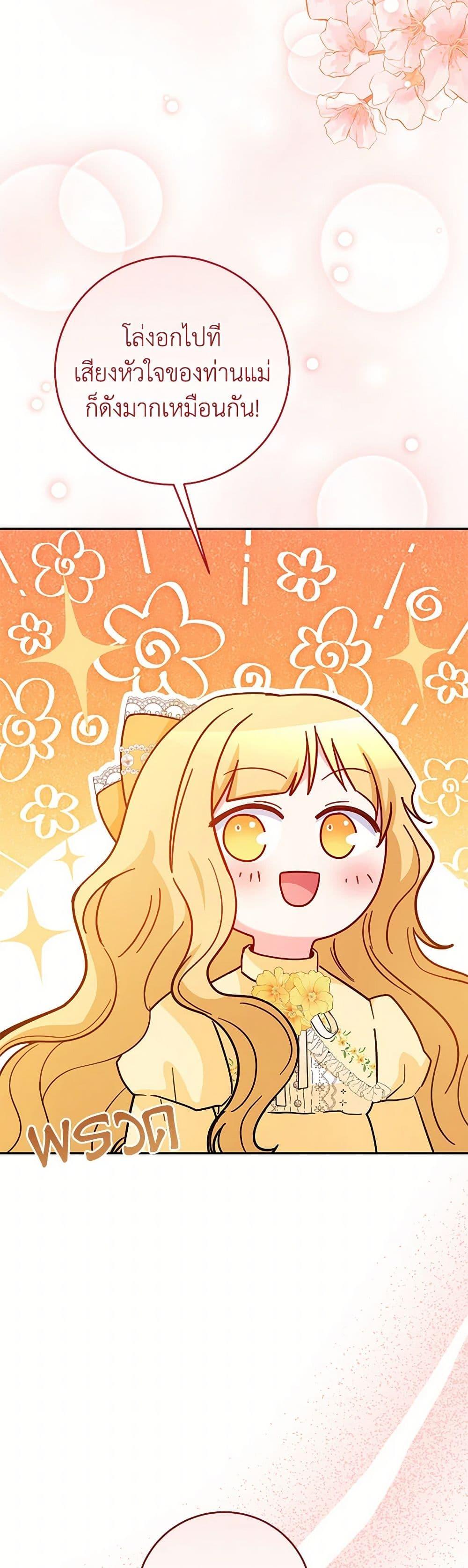 Manga-lc-com อ่านมังงะ อ่านการ์ตูน ออนไลน์ ฟรี Saved by Crazy Stepfather! ตอนที่ 1 2 3 4 5 6 7 8 9 10 11 12 13 14 ฟรี ไม่มีโฆษณา Manga-lc - อ่าน มังงะ อ่าน การ์ตูน ออนไลน์ อ่านมังงะ ฟรี