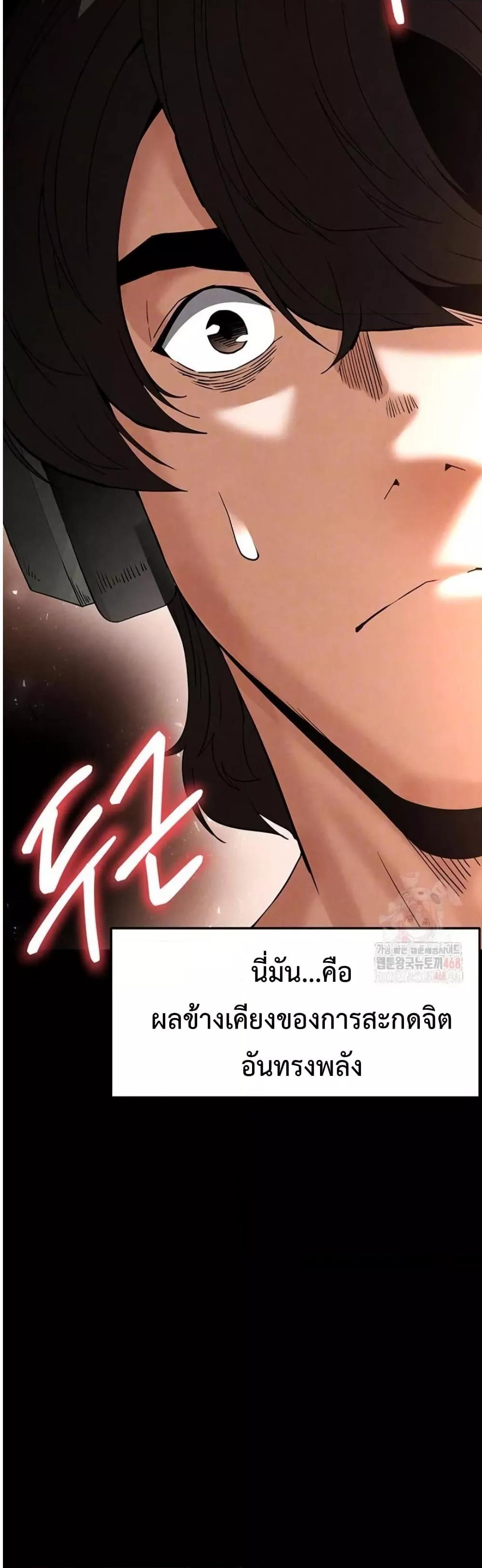 Doujin-Lc- อ่าน โดจิน มังฮวา เกาหลี ญี่ปุ่น จีน แปลไทย Human Scum ตอนที่ 1 2 3 4 5 6 7 8 9 10 11 12 13 14 ฟรี ไม่มีโฆษณา อ่าน โดจิน Manhwa เกาหลี ญี่ปุ่น จีน เรามีครบ คัดมาให้เน้นๆ โดจิน 18+ รับประกันความฟินโดย  Doujin Lc