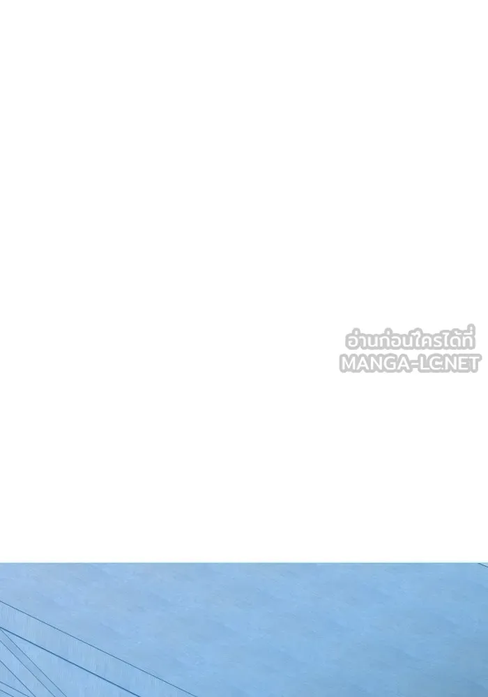 จันทร์เจ้า ตอนที่ ตอนที่ ๒๙  นกตัวนั้น รูปที่ 84