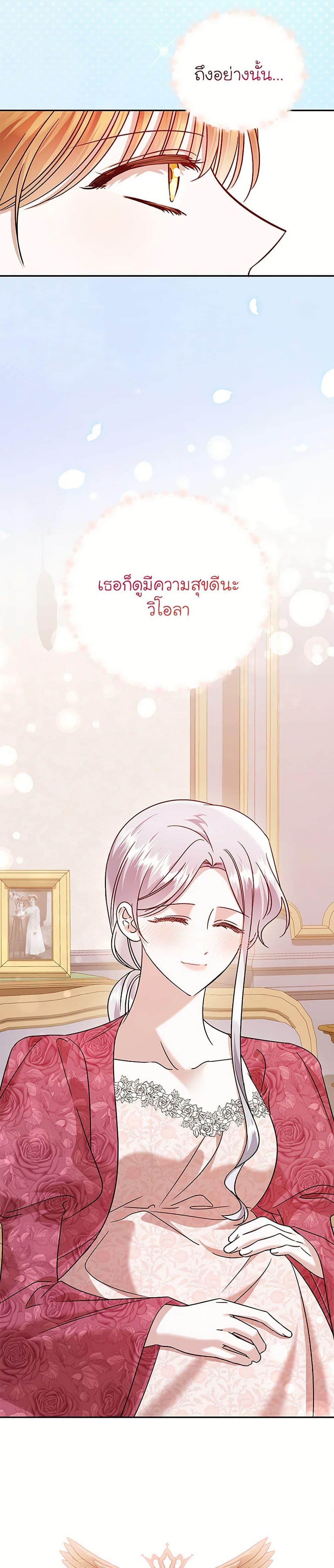 Manga-lc-com อ่านมังงะ อ่านการ์ตูน ออนไลน์ ฟรี In This Life, I Will Survive Until the End ตอนที่ 1 2 3 4 5 6 7 8 9 10 11 12 13 14 ฟรี ไม่มีโฆษณา Manga-lc - อ่าน มังงะ อ่าน การ์ตูน ออนไลน์ อ่านมังงะ ฟรี