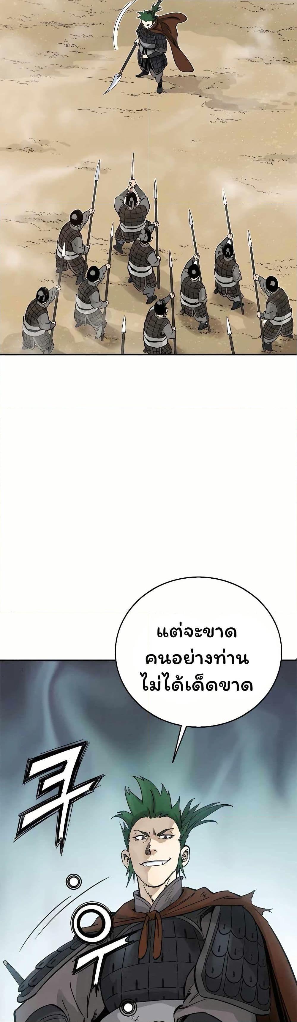 Manga-lc-com อ่านมังงะ อ่านการ์ตูน ออนไลน์ ฟรี I Reincarnated as a Legendary Surgeon ตอนที่ 1 2 3 4 5 6 7 8 9 10 11 12 13 14 ฟรี ไม่มีโฆษณา Manga-lc - อ่าน มังงะ อ่าน การ์ตูน ออนไลน์ อ่านมังงะ ฟรี