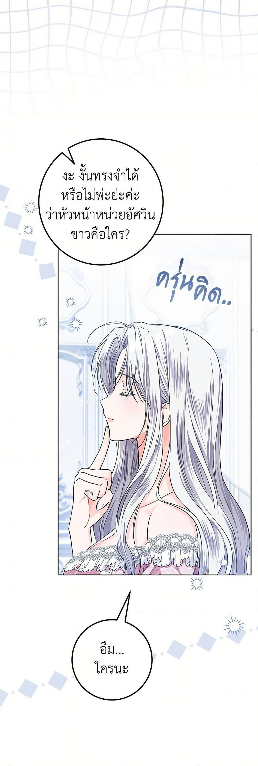 Manga-lc-com อ่านมังงะ อ่านการ์ตูน ออนไลน์ ฟรี The Closet Fan Princess ตอนที่ 1 2 3 4 5 6 7 8 9 10 11 12 13 14 ฟรี ไม่มีโฆษณา Manga-lc - อ่าน มังงะ อ่าน การ์ตูน ออนไลน์ อ่านมังงะ ฟรี