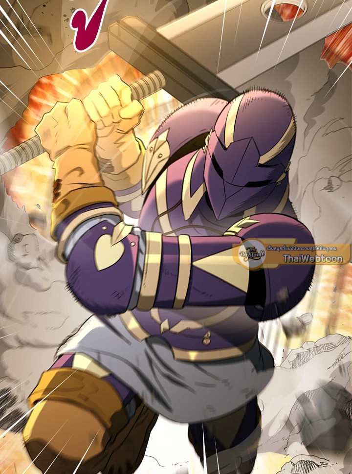 พลทหารโครงกระดูกผู้ม ตอนที่ 121 รูปที่ 44