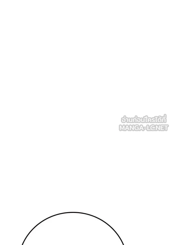 เยาวชนคนคุก ตอนที่ 62 รูปที่ 116