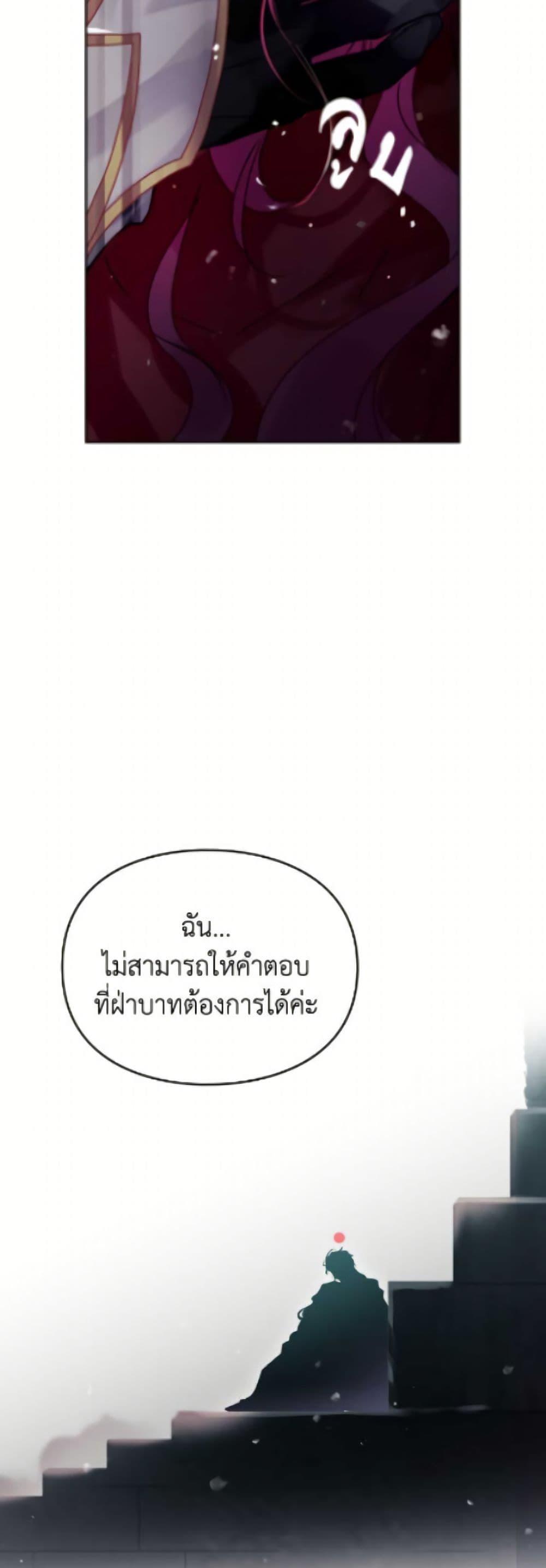 Manga-lc-com อ่านมังงะ อ่านการ์ตูน ออนไลน์ ฟรี Death Is The Only Ending For The Villainess ตอนที่ 1 2 3 4 5 6 7 8 9 10 11 12 13 14 ฟรี ไม่มีโฆษณา Manga-lc - อ่าน มังงะ อ่าน การ์ตูน ออนไลน์ อ่านมังงะ ฟรี