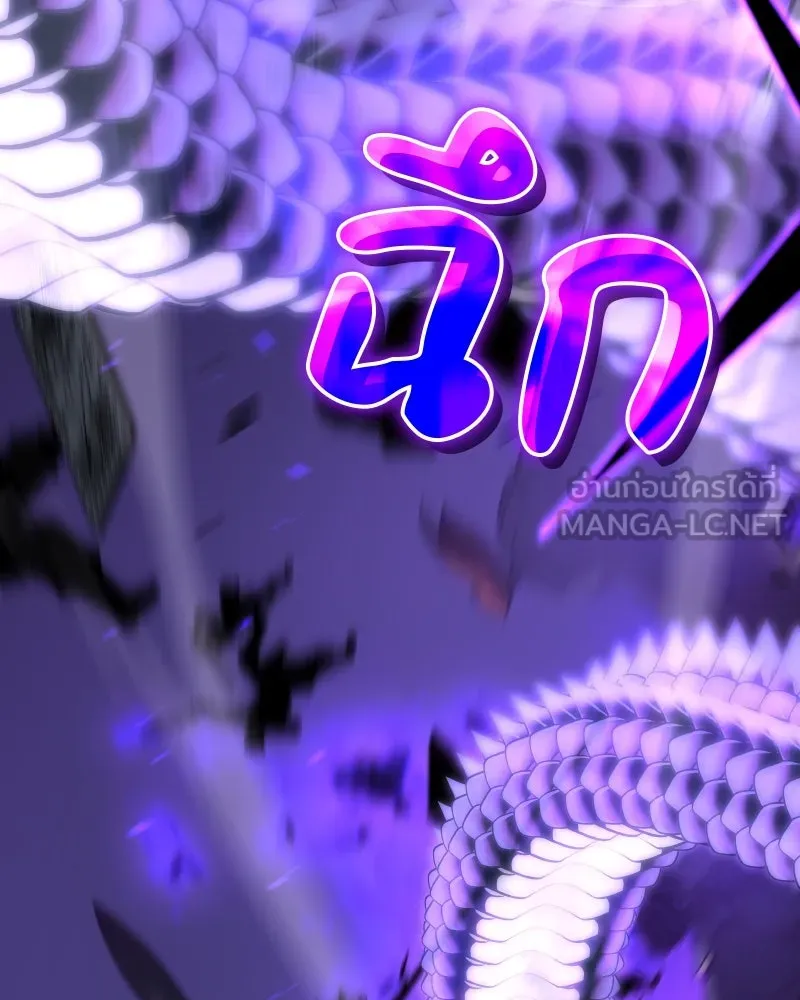 เกิดอีกทีเป็นว่าที่ประมุขลัทธิมาร ตอนที่ 85 รูปที่ 135