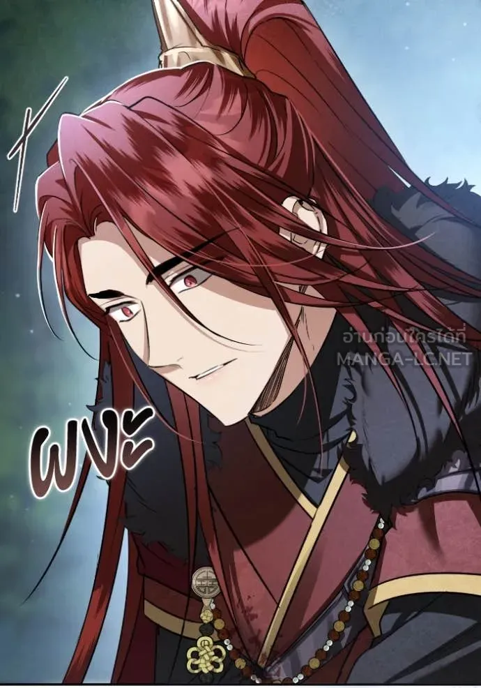 ยามหมาป่าทมิฬ ตอนที่ 51 รูปที่ 118