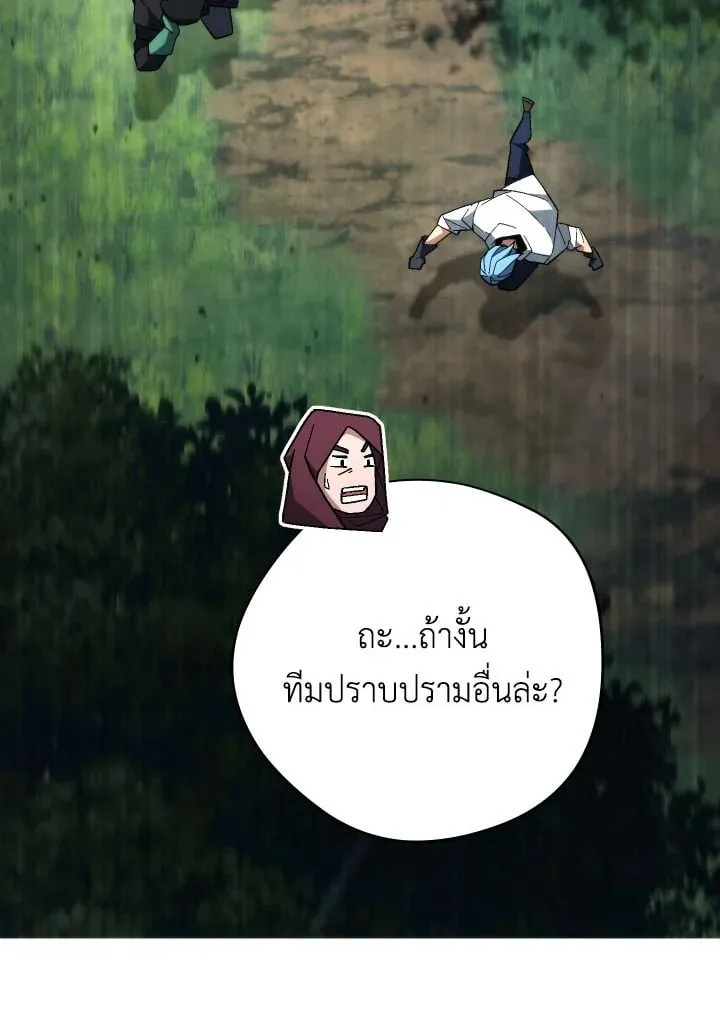 The Hero Returns ตอนที่ ตอนที่ 97 รูปที่ 99