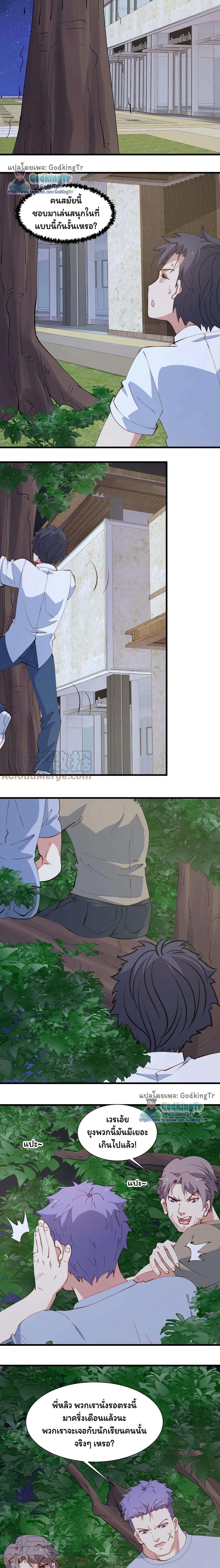 Manga-lc-com อ่านมังงะ อ่านการ์ตูน ออนไลน์ ฟรี Is It Reasonable for Me to Beat a Dragon With a Slime ตอนที่ 1 2 3 4 5 6 7 8 9 10 11 12 13 14 ฟรี ไม่มีโฆษณา Manga-lc - อ่าน มังงะ อ่าน การ์ตูน ออนไลน์ อ่านมังงะ ฟรี