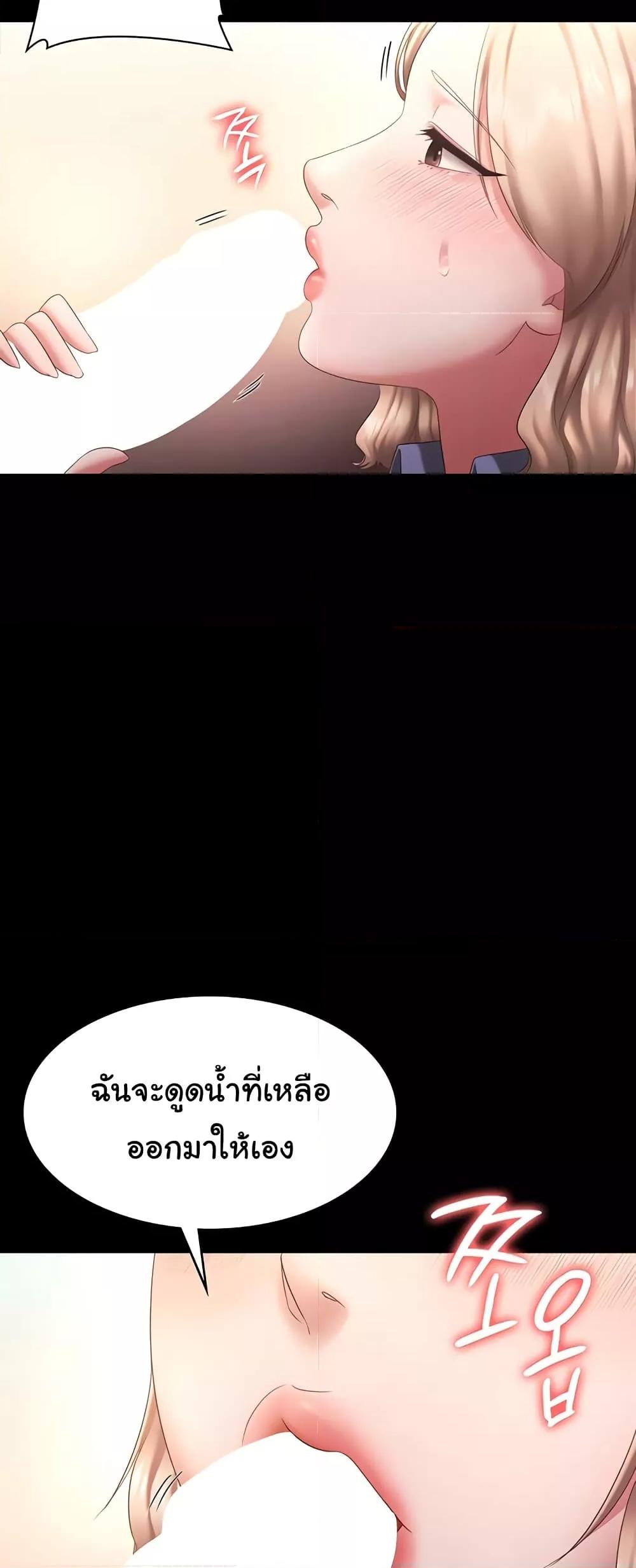 Doujin-Lc- อ่าน โดจิน มังฮวา เกาหลี ญี่ปุ่น จีน แปลไทย The Chairman’s Wife ตอนที่ 1 2 3 4 5 6 7 8 9 10 11 12 13 14 ฟรี ไม่มีโฆษณา อ่าน โดจิน Manhwa เกาหลี ญี่ปุ่น จีน เรามีครบ คัดมาให้เน้นๆ โดจิน 18+ รับประกันความฟินโดย  Doujin Lc