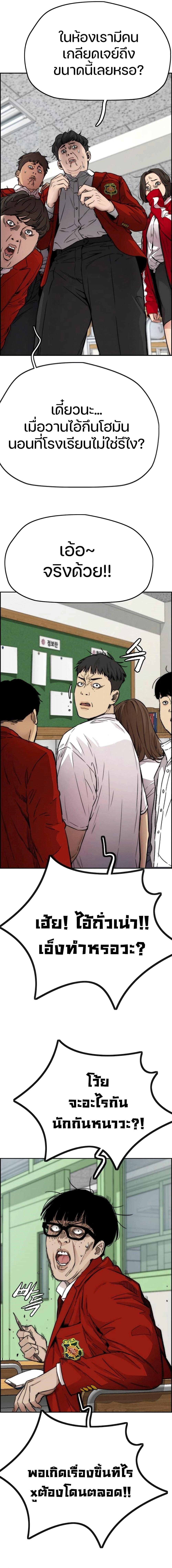 Manga-lc-com อ่านมังงะ อ่านการ์ตูน ออนไลน์ ฟรี Wind Breaker ปั่นสู้ฝัน ตอนที่ 1 2 3 4 5 6 7 8 9 10 11 12 13 14 ฟรี ไม่มีโฆษณา Manga-lc - อ่าน มังงะ อ่าน การ์ตูน ออนไลน์ อ่านมังงะ ฟรี