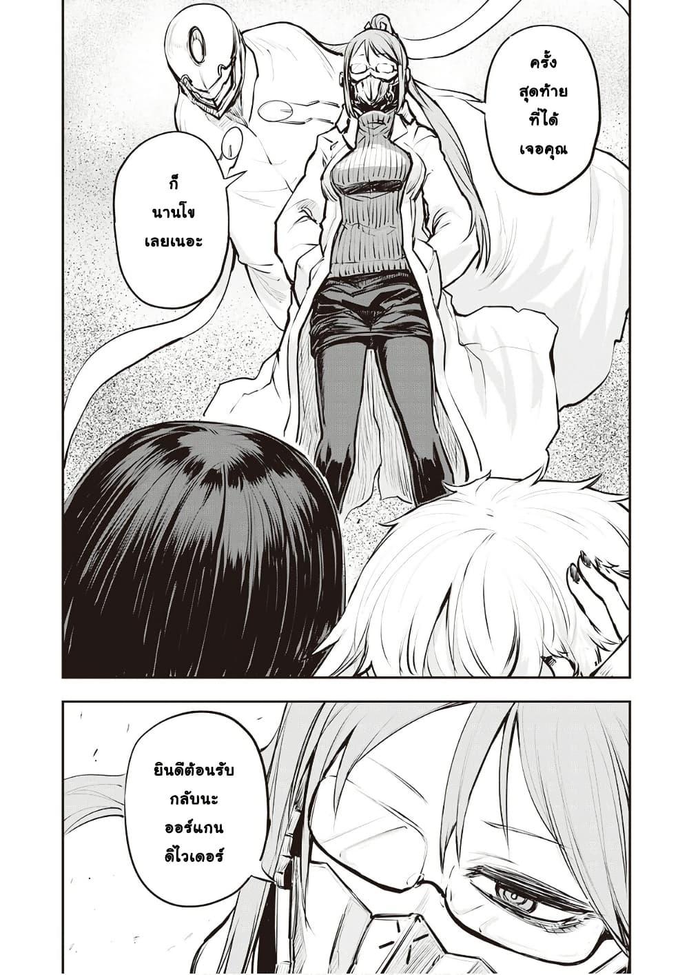 Manga-lc-com อ่านมังงะ อ่านการ์ตูน ออนไลน์ ฟรี Organ Divider ตอนที่ 1 2 3 4 5 6 7 8 9 10 11 12 13 14 ฟรี ไม่มีโฆษณา Manga-lc - อ่าน มังงะ อ่าน การ์ตูน ออนไลน์ อ่านมังงะ ฟรี