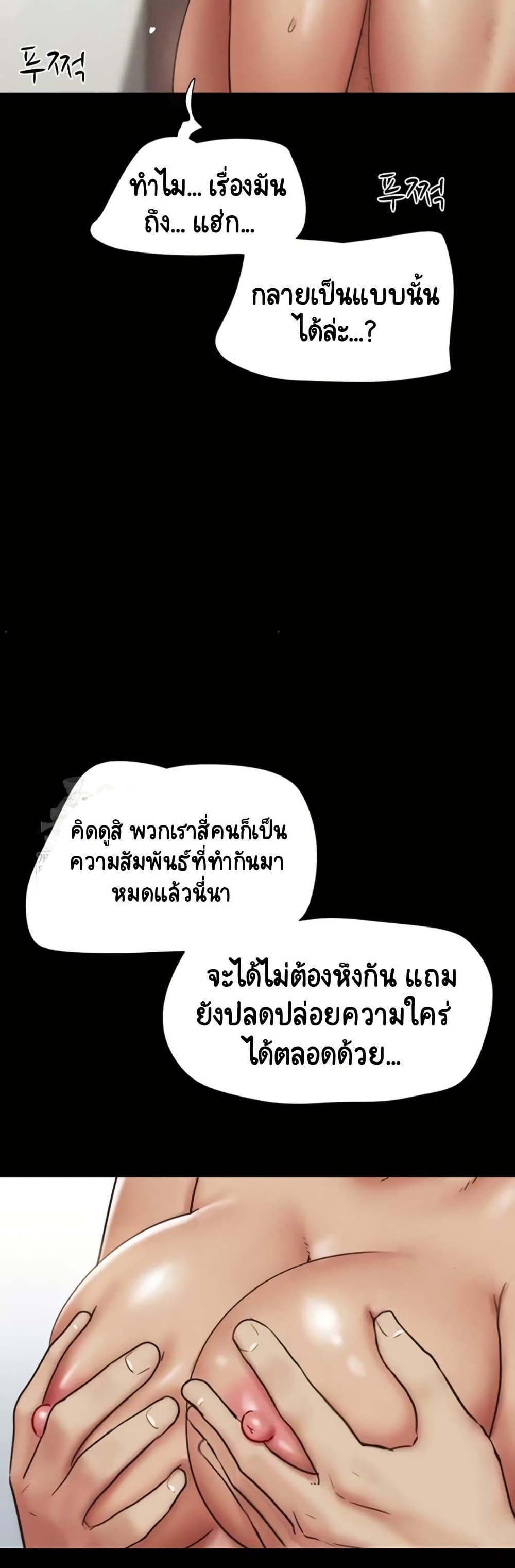 Doujin-Lc- อ่าน โดจิน มังฮวา เกาหลี ญี่ปุ่น จีน แปลไทย Soeun ตอนที่ 1 2 3 4 5 6 7 8 9 10 11 12 13 14 ฟรี ไม่มีโฆษณา อ่าน โดจิน Manhwa เกาหลี ญี่ปุ่น จีน เรามีครบ คัดมาให้เน้นๆ โดจิน 18+ รับประกันความฟินโดย  Doujin Lc