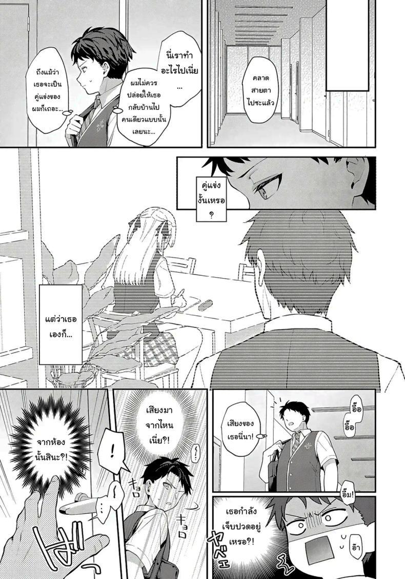 Doujin-Lc- อ่าน โดจิน มังฮวา เกาหลี ญี่ปุ่น จีน แปลไทย จะเป็นที่หนึ่งให้ได้เลย [Mashiro Shirako] Elite Complex (COMIC Anthurium 2025-08) ตอนที่ 1 2 3 4 5 6 7 8 9 10 11 12 13 14 ฟรี ไม่มีโฆษณา อ่าน โดจิน Manhwa เกาหลี ญี่ปุ่น จีน เรามีครบ คัดมาให้เน้นๆ โดจิน 18+ รับประกันความฟินโดย  Doujin Lc