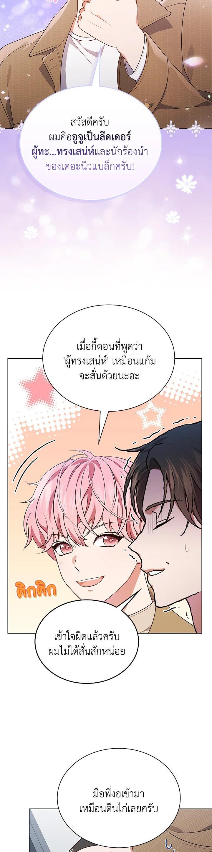 Manga-lc-com อ่านมังงะ อ่านการ์ตูน ออนไลน์ ฟรี In This Life, the Greatest Star in the Universe ตอนที่ 1 2 3 4 5 6 7 8 9 10 11 12 13 14 ฟรี ไม่มีโฆษณา Manga-lc - อ่าน มังงะ อ่าน การ์ตูน ออนไลน์ อ่านมังงะ ฟรี