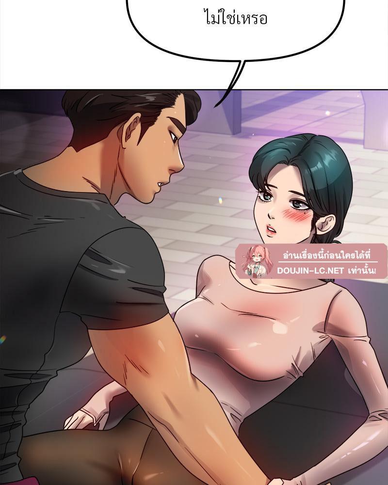 Doujin-Lc- อ่าน โดจิน มังฮวา เกาหลี ญี่ปุ่น จีน แปลไทย Do You Like to Exerc ตอนที่ 1 2 3 4 5 6 7 8 9 10 11 12 13 14 ฟรี ไม่มีโฆษณา อ่าน โดจิน Manhwa เกาหลี ญี่ปุ่น จีน เรามีครบ คัดมาให้เน้นๆ โดจิน 18+ รับประกันความฟินโดย  Doujin Lc
