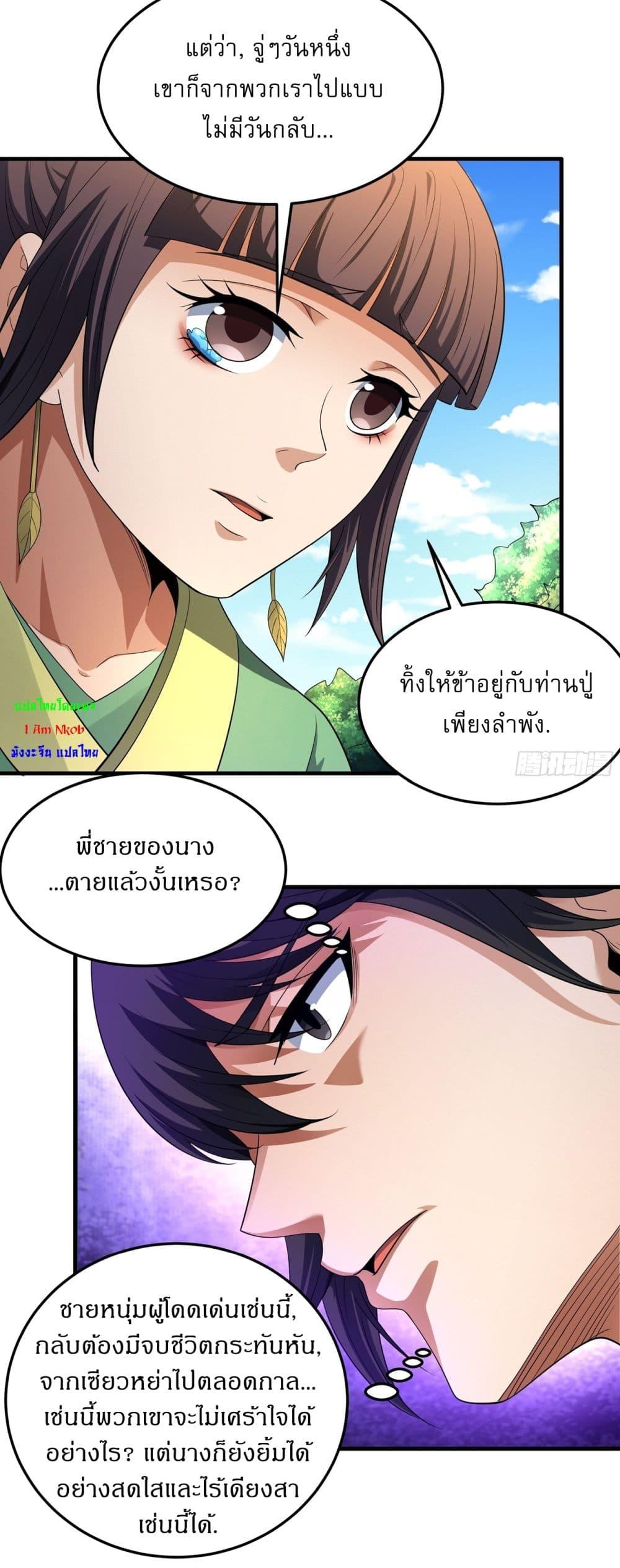 Manga-lc-com อ่านมังงะ อ่านการ์ตูน ออนไลน์ ฟรี God of Martial Arts ตอนที่ 1 2 3 4 5 6 7 8 9 10 11 12 13 14 ฟรี ไม่มีโฆษณา Manga-lc - อ่าน มังงะ อ่าน การ์ตูน ออนไลน์ อ่านมังงะ ฟรี