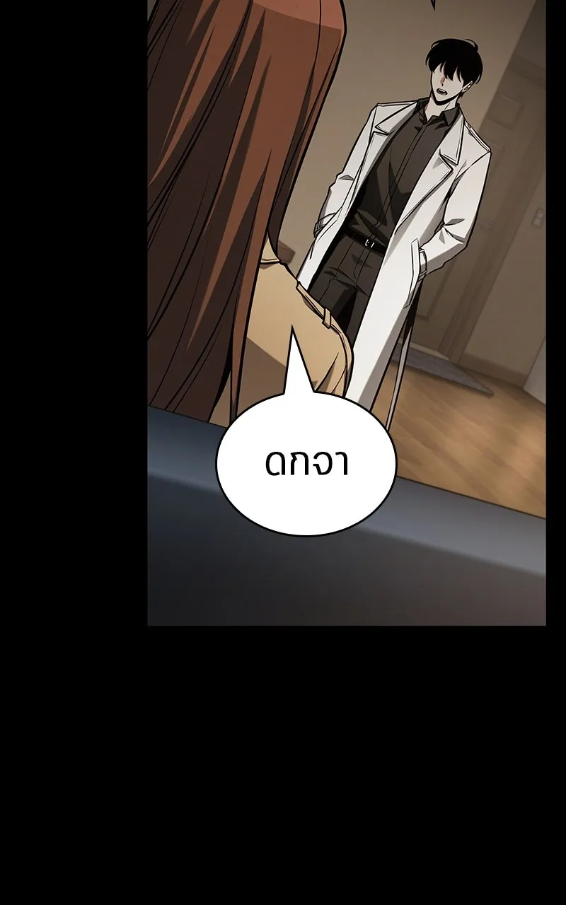 Omniscient Reader อ่านชะตาวันสิ้นโลก ตอนที่ 33 อ่านอีกรอบ (1) รูปที่ 143