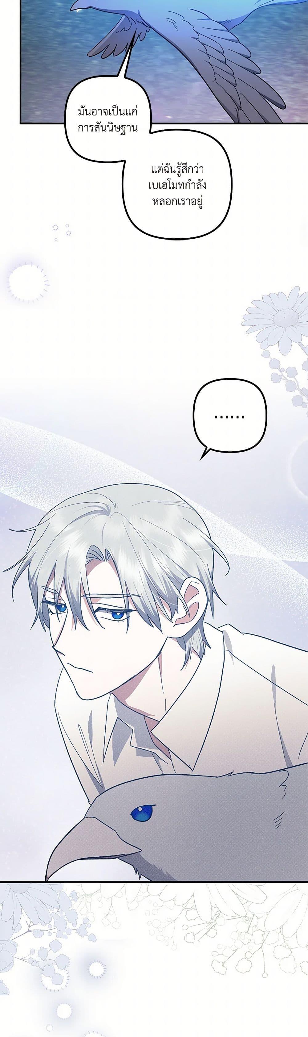 Manga-lc-com อ่านมังงะ อ่านการ์ตูน ออนไลน์ ฟรี The Abandoned Bachelorette Enjoys Her Simple Life ตอนที่ 1 2 3 4 5 6 7 8 9 10 11 12 13 14 ฟรี ไม่มีโฆษณา Manga-lc - อ่าน มังงะ อ่าน การ์ตูน ออนไลน์ อ่านมังงะ ฟรี