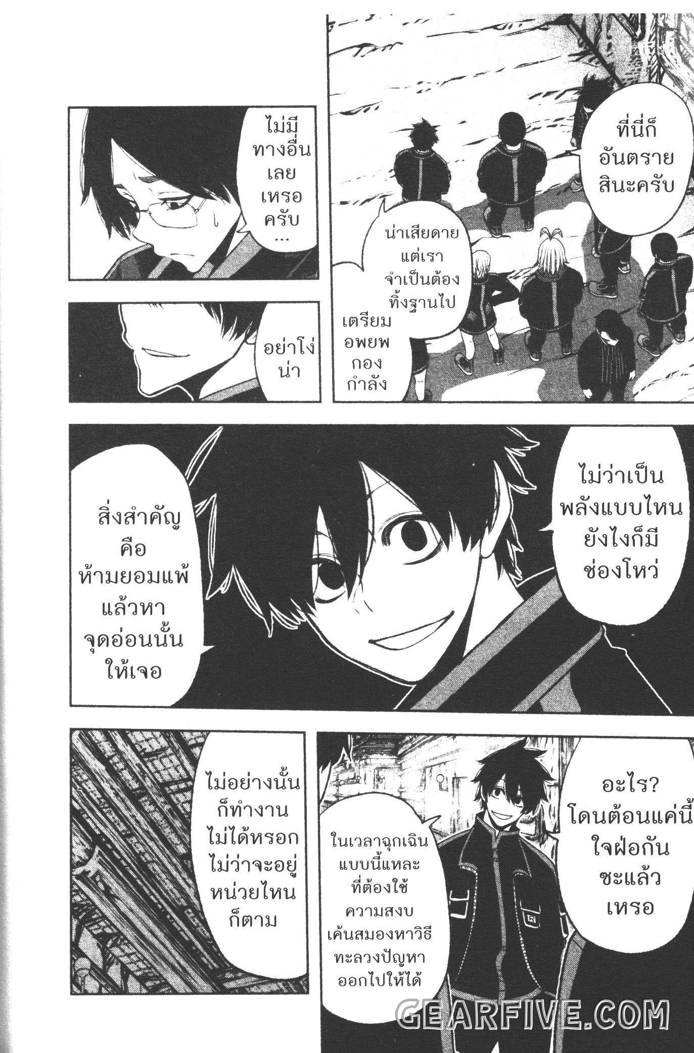 Manga-lc-com อ่านมังงะ อ่านการ์ตูน ออนไลน์ ฟรี Tougen Anki สงครามเลือดอสูร ตอนที่ 1 2 3 4 5 6 7 8 9 10 11 12 13 14 ฟรี ไม่มีโฆษณา Manga-lc - อ่าน มังงะ อ่าน การ์ตูน ออนไลน์ อ่านมังงะ ฟรี