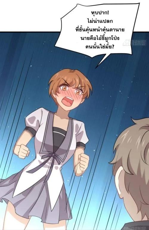 Manga-lc-com อ่านมังงะ อ่านการ์ตูน ออนไลน์ ฟรี Immortal Swordsman in the Reverse World ตอนที่ 1 2 3 4 5 6 7 8 9 10 11 12 13 14 ฟรี ไม่มีโฆษณา Manga-lc - อ่าน มังงะ อ่าน การ์ตูน ออนไลน์ อ่านมังงะ ฟรี