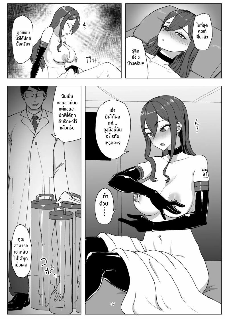 Doujin-Lc- อ่าน โดจิน มังฮวา เกาหลี ญี่ปุ่น จีน แปลไทย งานพารทไทม์ในฐานะสัตว์เลี้ยง [laterrenamed] Part-time worker pet development project ตอนที่ 1 2 3 4 5 6 7 8 9 10 11 12 13 14 ฟรี ไม่มีโฆษณา อ่าน โดจิน Manhwa เกาหลี ญี่ปุ่น จีน เรามีครบ คัดมาให้เน้นๆ โดจิน 18+ รับประกันความฟินโดย  Doujin Lc