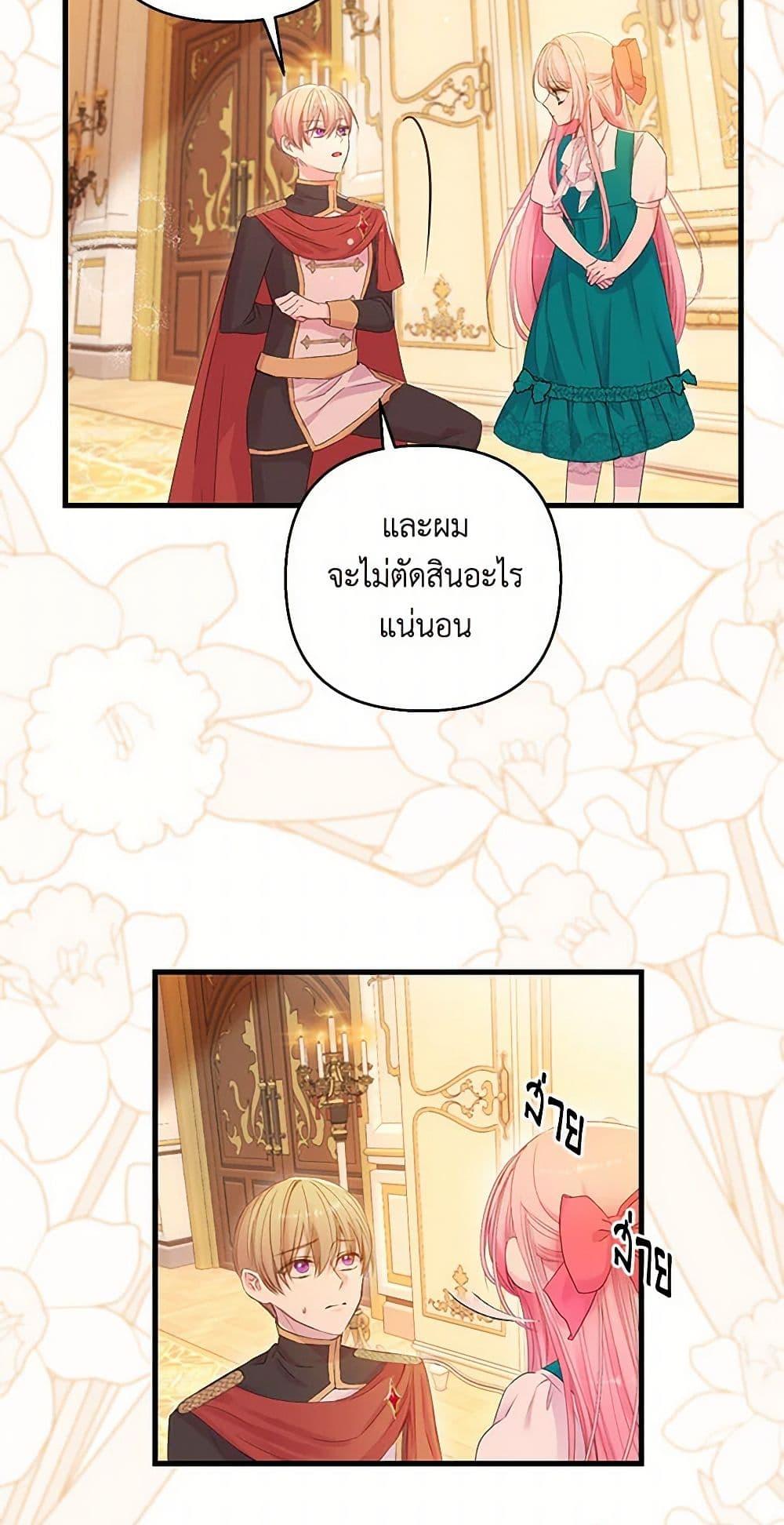 Manga-lc-com อ่านมังงะ อ่านการ์ตูน ออนไลน์ ฟรี Our Little Empress ตอนที่ 1 2 3 4 5 6 7 8 9 10 11 12 13 14 ฟรี ไม่มีโฆษณา Manga-lc - อ่าน มังงะ อ่าน การ์ตูน ออนไลน์ อ่านมังงะ ฟรี