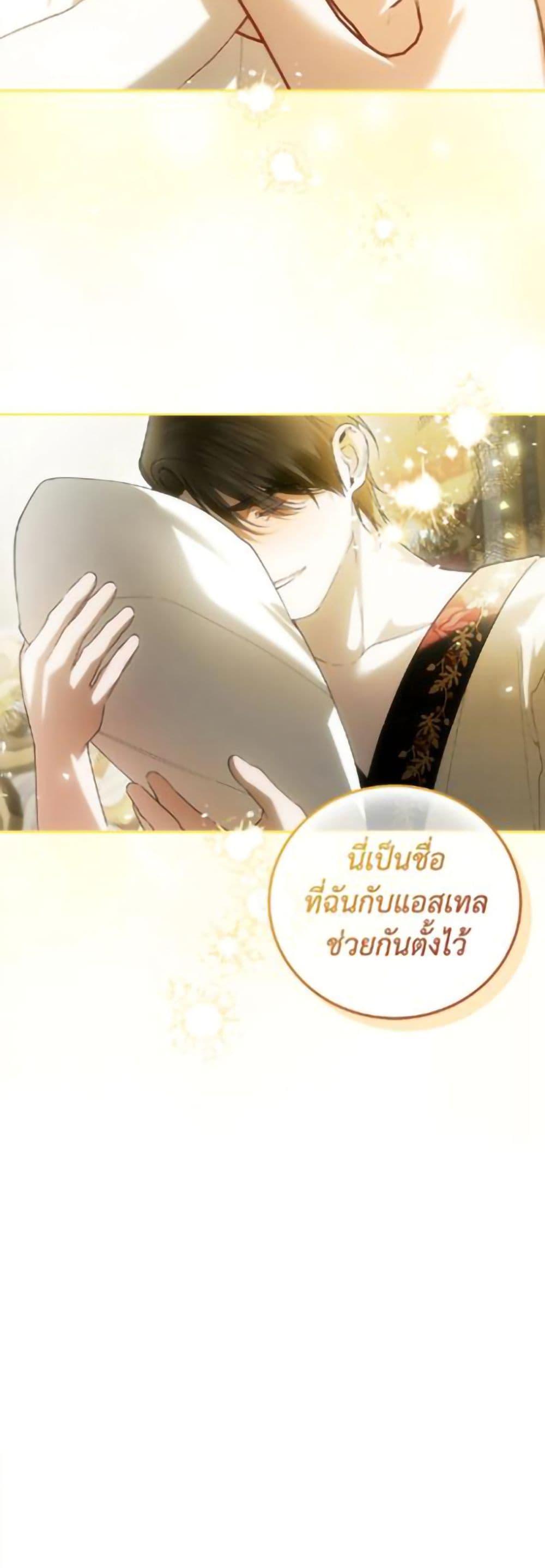 Manga-lc-com อ่านมังงะ อ่านการ์ตูน ออนไลน์ ฟรี How to Hide the Emperor’s Child ตอนที่ 1 2 3 4 5 6 7 8 9 10 11 12 13 14 ฟรี ไม่มีโฆษณา Manga-lc - อ่าน มังงะ อ่าน การ์ตูน ออนไลน์ อ่านมังงะ ฟรี
