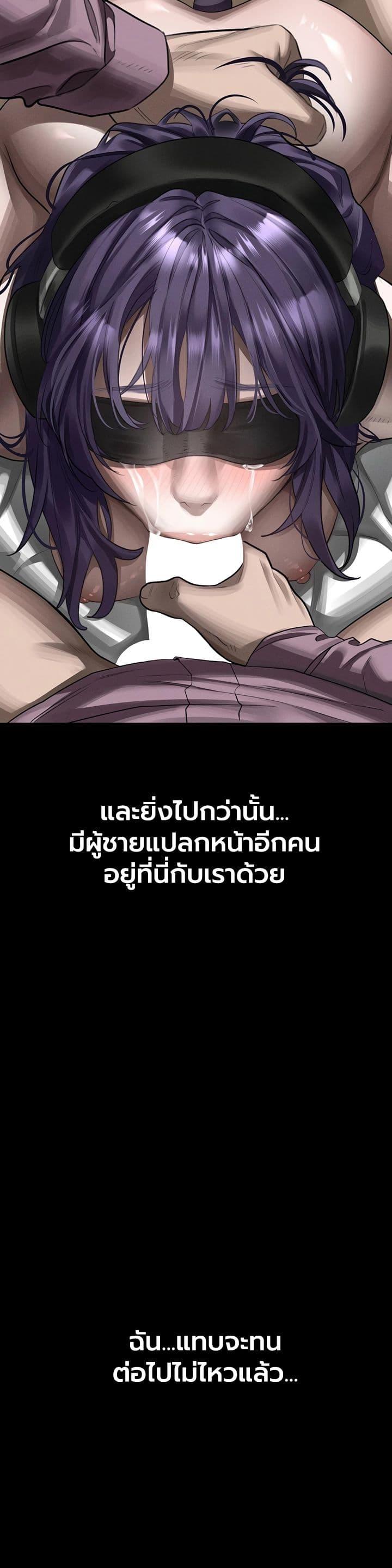 Doujin-Lc- อ่าน โดจิน มังฮวา เกาหลี ญี่ปุ่น จีน แปลไทย Dirty Talk ตอนที่ 1 2 3 4 5 6 7 8 9 10 11 12 13 14 ฟรี ไม่มีโฆษณา อ่าน โดจิน Manhwa เกาหลี ญี่ปุ่น จีน เรามีครบ คัดมาให้เน้นๆ โดจิน 18+ รับประกันความฟินโดย  Doujin Lc