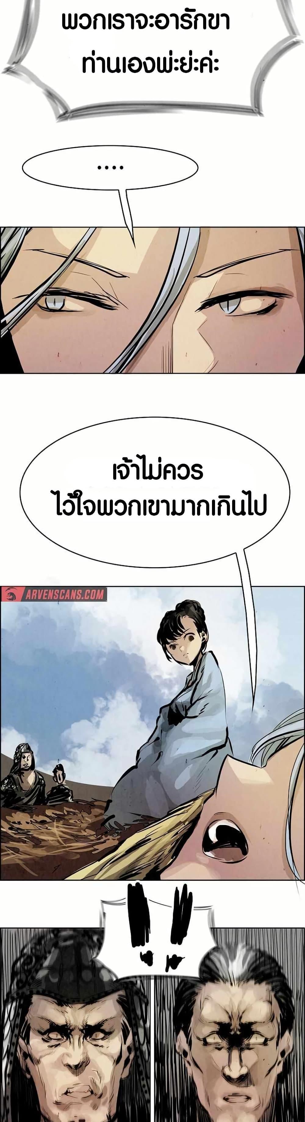 Manga-lc-com อ่านมังงะ อ่านการ์ตูน ออนไลน์ ฟรี Two Gates ตอนที่ 1 2 3 4 5 6 7 8 9 10 11 12 13 14 ฟรี ไม่มีโฆษณา Manga-lc - อ่าน มังงะ อ่าน การ์ตูน ออนไลน์ อ่านมังงะ ฟรี