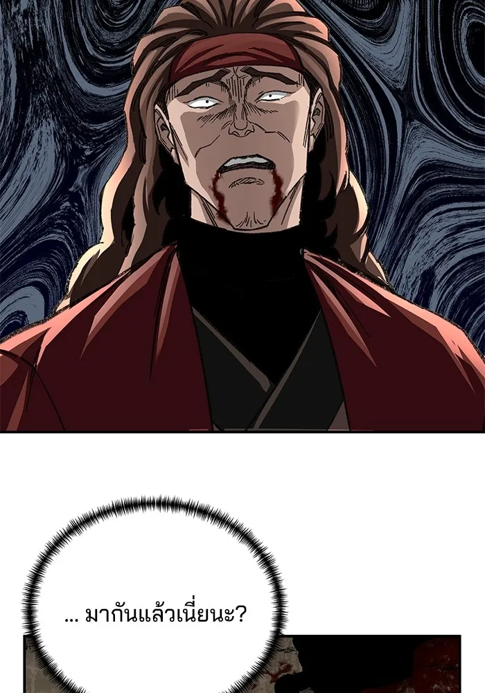 คุณปู่จอมยุทธกับหลานสาวสุดแกร่ง ตอนที่ 27 รูปที่ 128