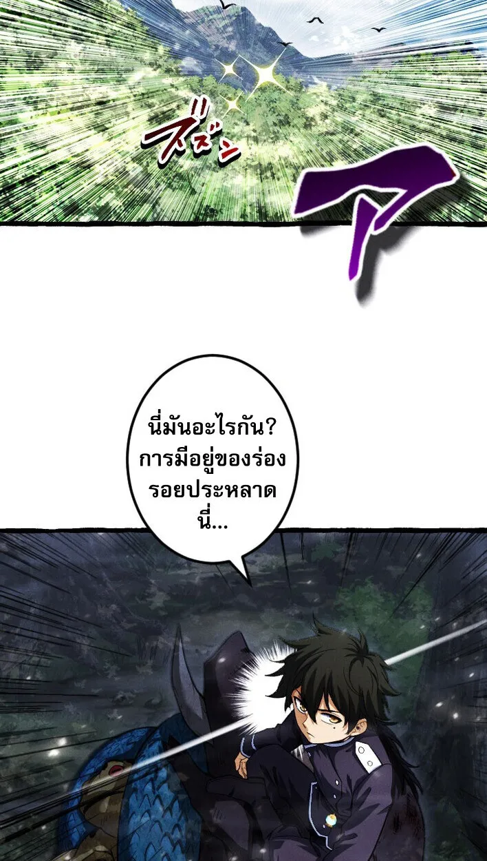 Return of the First Patriarch_ The Strongest Reincarnates into His Descendant 1000 Years Later การกล_บมาของบรรพชนร_นแรก_ จอมย_ทธ_ผ_แข_งแกร_งท_ส_ดกล_บชาต_มาเก_ดเป_นทายาทในอ_กพ_นป_ต_อมา ตอนที่ ตอนที่ 14 รูปที่ 5